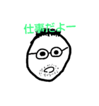 新・坊やとおまんじゅう（個別スタンプ：4）