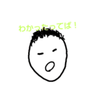 新・坊やとおまんじゅう（個別スタンプ：8）