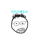 新・坊やとおまんじゅう（個別スタンプ：9）
