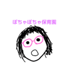 新・坊やとおまんじゅう（個別スタンプ：14）