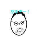 新・坊やとおまんじゅう（個別スタンプ：18）