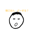 新・坊やとおまんじゅう（個別スタンプ：25）