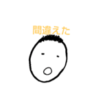 新・坊やとおまんじゅう（個別スタンプ：27）