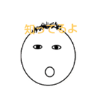 新・坊やとおまんじゅう（個別スタンプ：30）