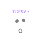 新・坊やとおまんじゅう（個別スタンプ：35）