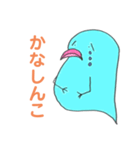 たらこみじんこver.2（個別スタンプ：8）