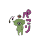 ピポ太郎と愉快な仲間たち。（個別スタンプ：34）