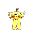 ピポ太郎と愉快な仲間たち。（個別スタンプ：35）