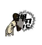 きのこ番長（個別スタンプ：10）