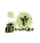 きのこ番長（個別スタンプ：22）