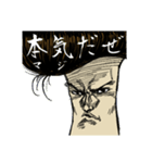 きのこ番長（個別スタンプ：24）