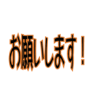 ステッカー風 ppop体2 黒とオレンジ（個別スタンプ：1）