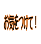 ステッカー風 ppop体2 黒とオレンジ（個別スタンプ：4）