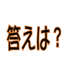 ステッカー風 ppop体2 黒とオレンジ（個別スタンプ：12）