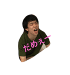 ジョンリョーはダサい。（個別スタンプ：1）