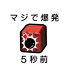 スクラップ ラッシュ！！（個別スタンプ：13）