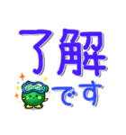 マリぽっくる 可愛くてキュートなデカ文字（個別スタンプ：6）