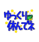 マリぽっくる 可愛くてキュートなデカ文字（個別スタンプ：17）