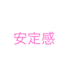 口悪め2（個別スタンプ：4）