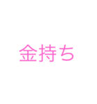 口悪め2（個別スタンプ：6）