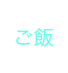 口悪め2（個別スタンプ：17）