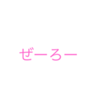 口悪め2（個別スタンプ：19）
