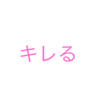 口悪め2（個別スタンプ：21）