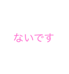 口悪め2（個別スタンプ：24）