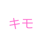 口悪め2（個別スタンプ：36）