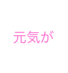 口悪め2（個別スタンプ：38）