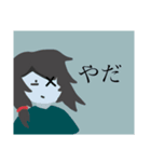 N3スタンプ VER.1（個別スタンプ：2）