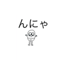 N3スタンプ VER.1（個別スタンプ：7）