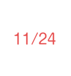 2019年11月☆日めくりカレンダー（個別スタンプ：24）