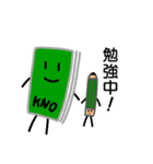 毎日スタンプwith*KANATA（個別スタンプ：9）