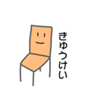 毎日スタンプwith*KANATA（個別スタンプ：12）