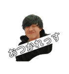 伝説の（個別スタンプ：3）