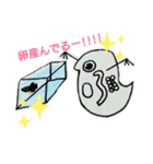 メダカ好きあるあるbyミジンコ（個別スタンプ：4）