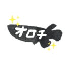 メダカ好きあるあるbyミジンコ（個別スタンプ：11）