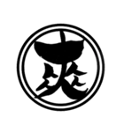 漢字一文字であなたの感情を伝えます（個別スタンプ：36）