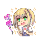 ツインテール 女の子（個別スタンプ：10）