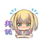 ツインテール 女の子（個別スタンプ：12）