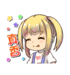 ツインテール 女の子（個別スタンプ：15）
