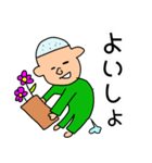なんだこれは？！スタンプ（個別スタンプ：3）