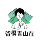 靜活先生（個別スタンプ：4）
