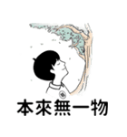 靜活先生（個別スタンプ：5）