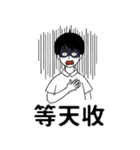 靜活先生（個別スタンプ：7）