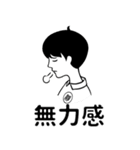 靜活先生（個別スタンプ：9）