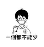 靜活先生（個別スタンプ：10）