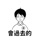 靜活先生（個別スタンプ：12）