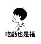 靜活先生（個別スタンプ：13）
